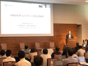 Open Source Software Security Summit Japan 1